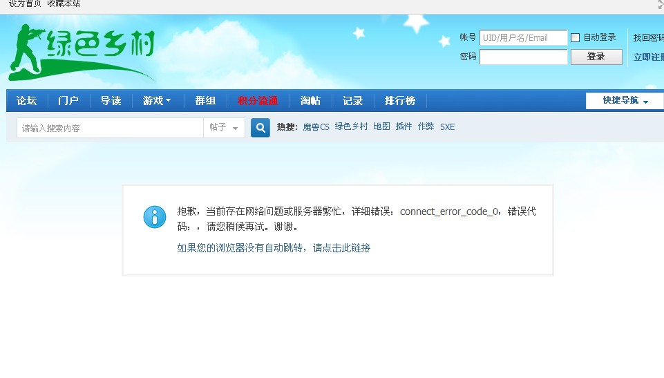 QQ截图20131126220409.jpg