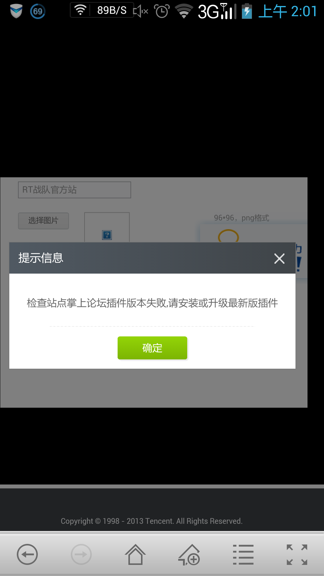 Screenshot_2013-11-27-02-01-20.png