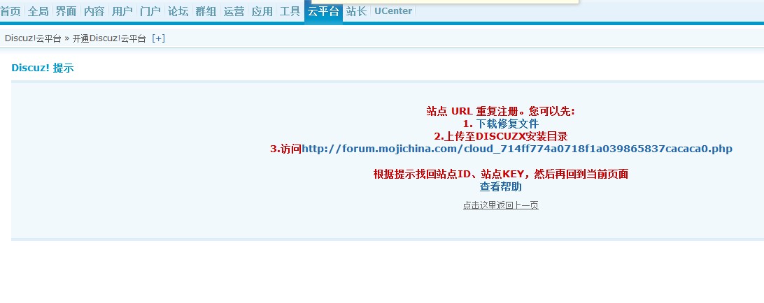 QQ截图20131126133841.jpg