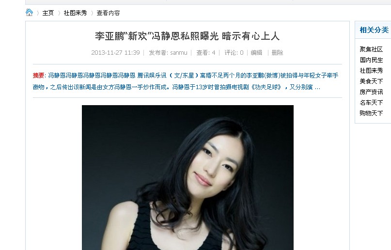 QQ图片20131127120215.jpg