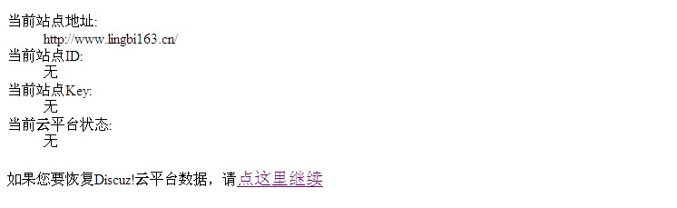 QQ截图20131127120709.jpg