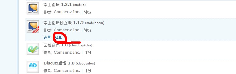 QQ截图20131127131024.jpg
