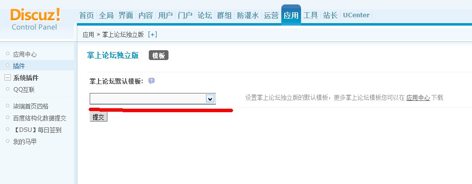 QQ截图20131127130934.jpg