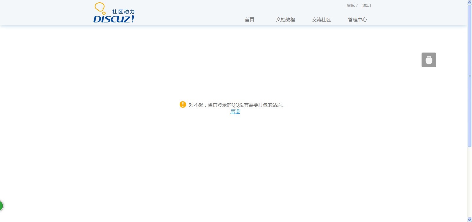 QQ图片20131127145638.jpg