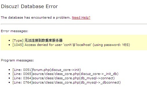 出错记录.jpg