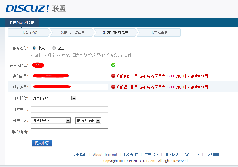 谢谢.png