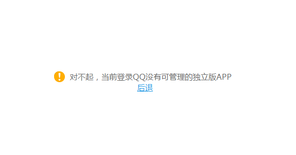 QQ截图20131127173402.png