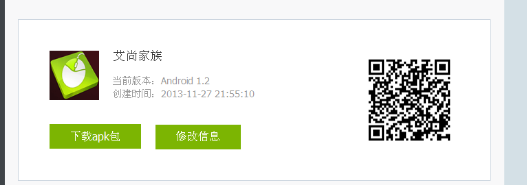 QQ截图20131127220359.png
