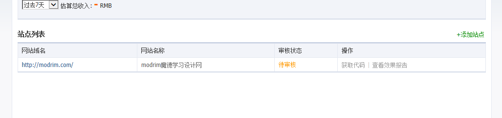 QQ截图20131127222222.png