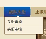 这是申请系统
