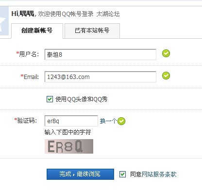 QQ图片20131128132309.jpg