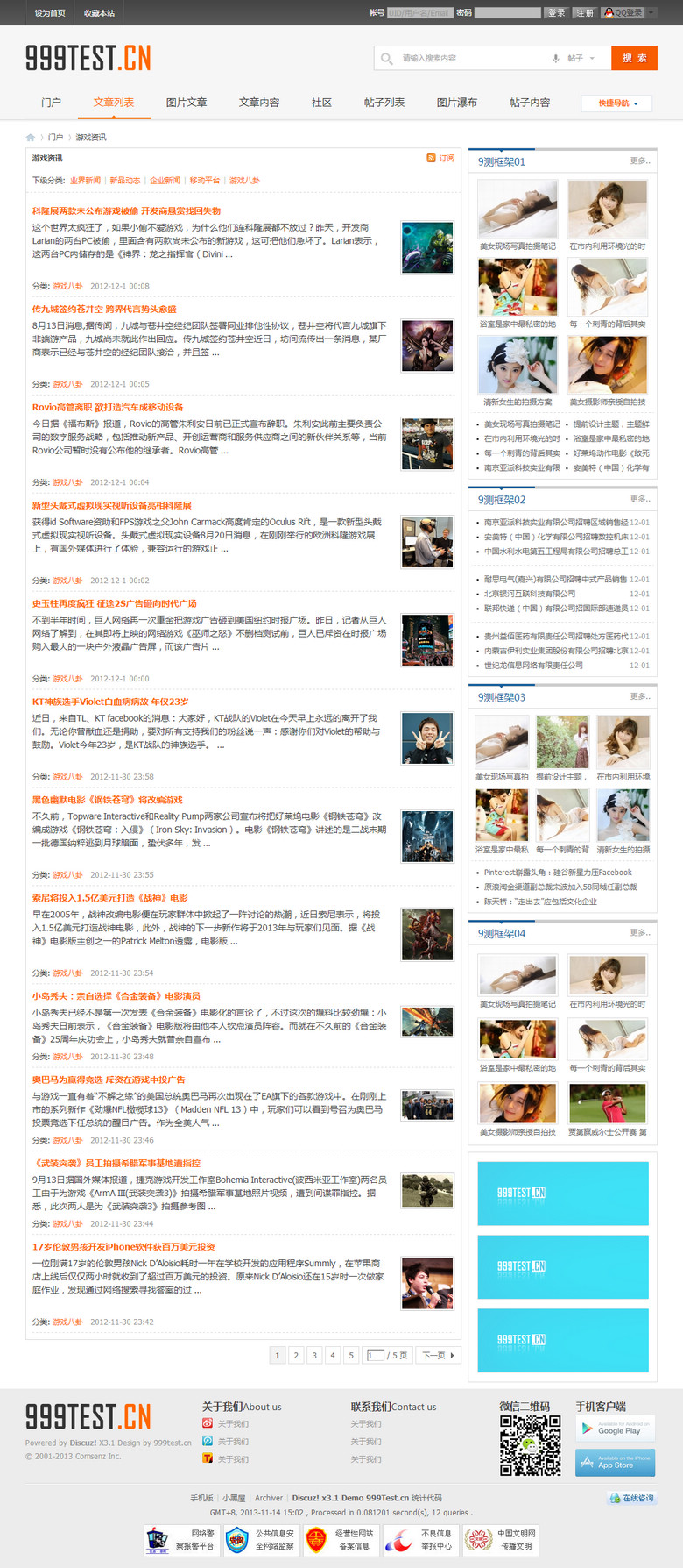 s2_a_02_list.jpg