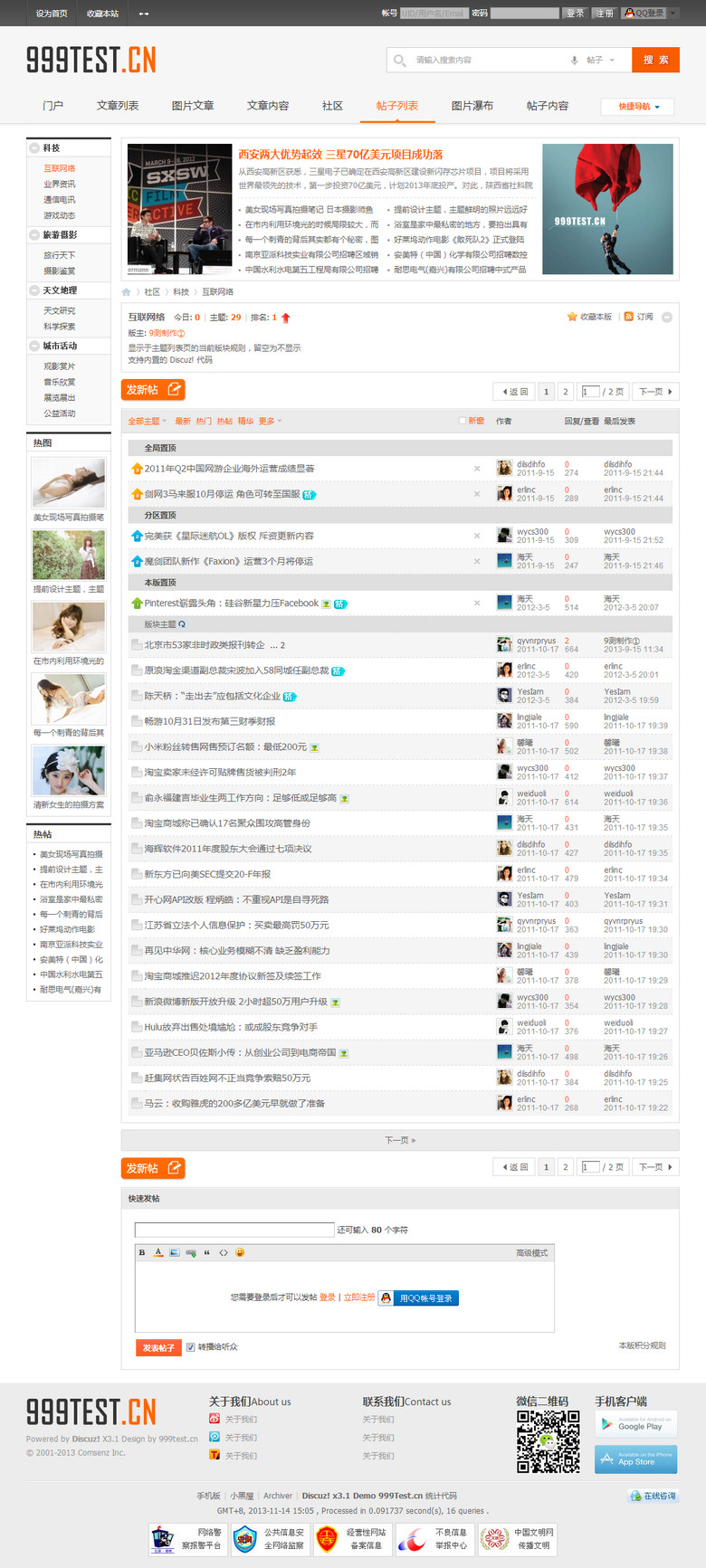 s2_b_02_forumdisplay_l.jpg