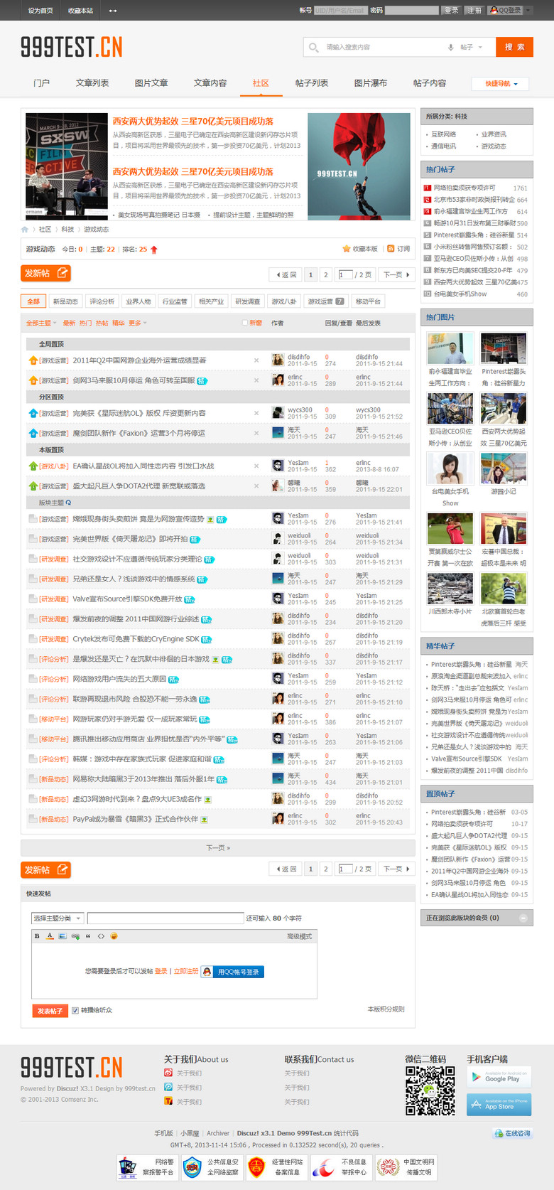 s2_b_03_forumdisplay_r.jpg