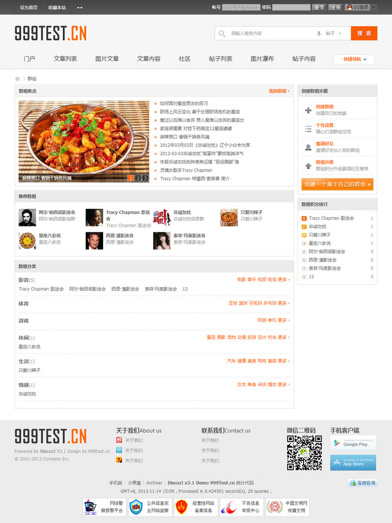 s2_c_01_group.jpg