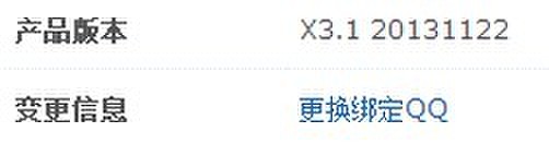 更换.jpg