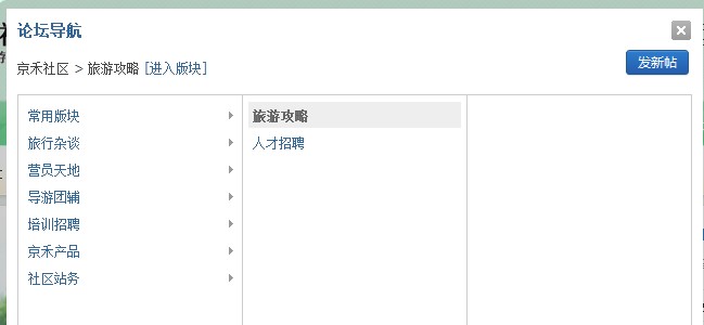 QQ截图20131128164557.jpg