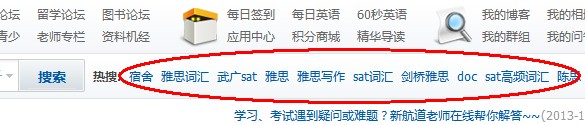 QQ截图20131128165326.jpg