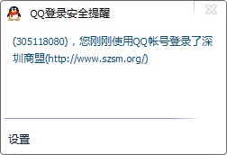 QQ截图20131128184413.jpg