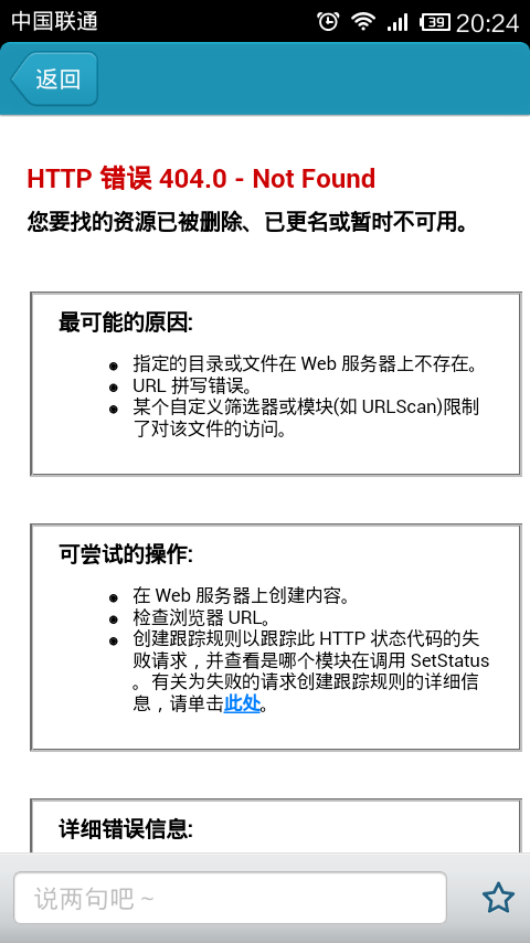 Screenshot_2013-11-28-20-24-35.png