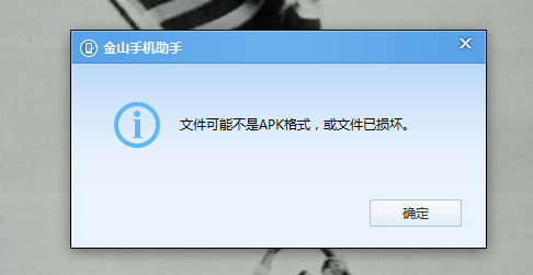 QQ截图20131128205236.png