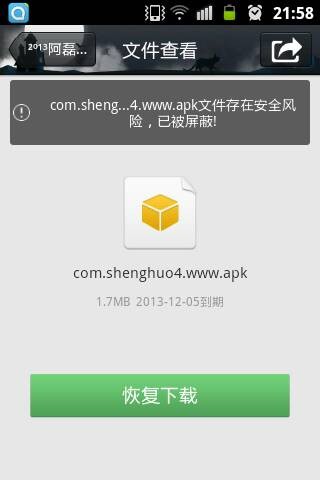 QQ图片20131128225633.jpg