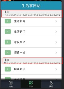 QQ截图20131128221912.jpg