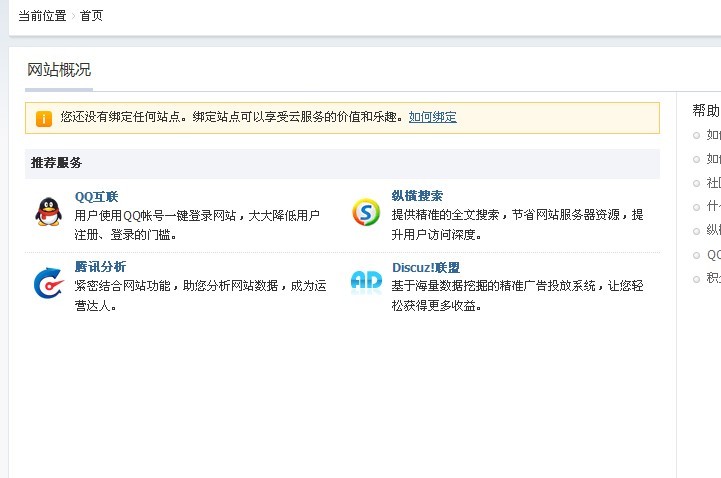 QQ图片20131129091141.jpg
