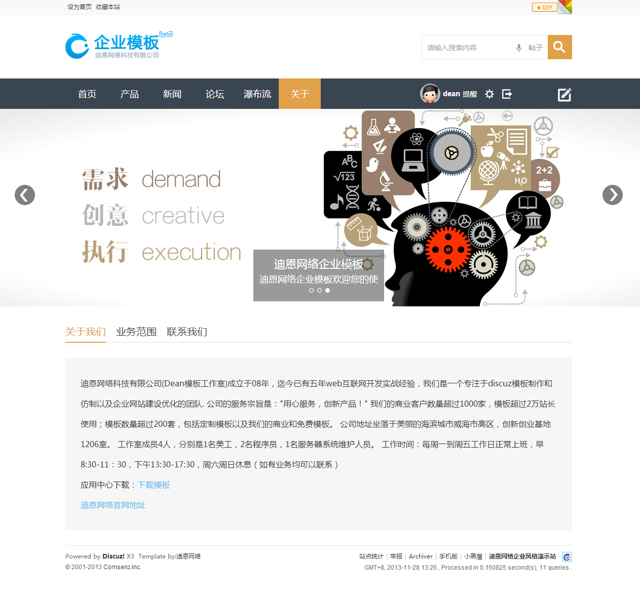 关于.jpg