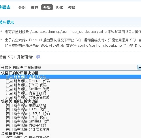 升级.jpg