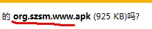 QQ截图20131129173855.jpg