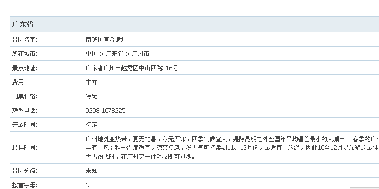 QQ截图20131129041130.png
