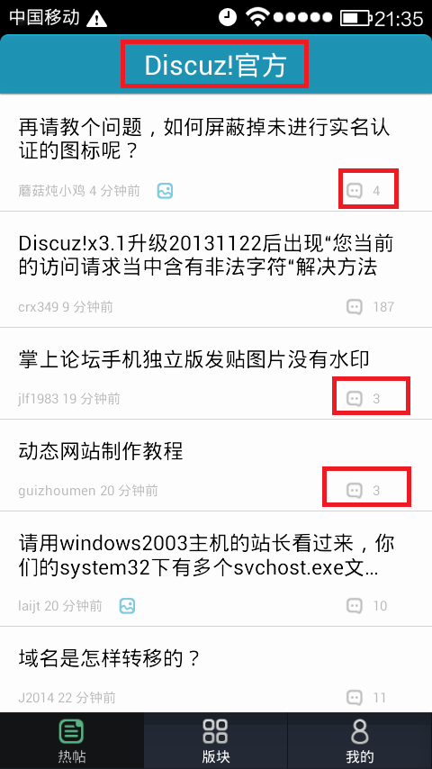 QQ图片20131129213609.png