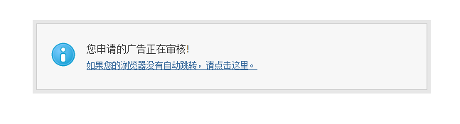 正在审核