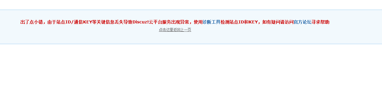 QQ截图20131129231555.png