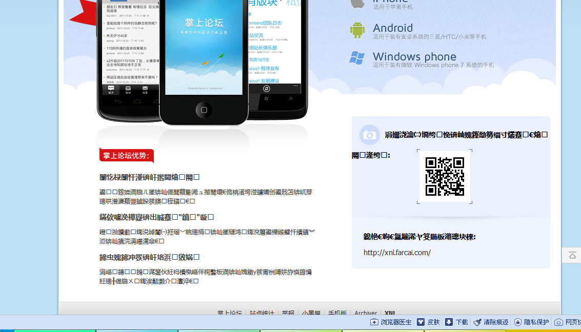 QQ截图20131130115758.png