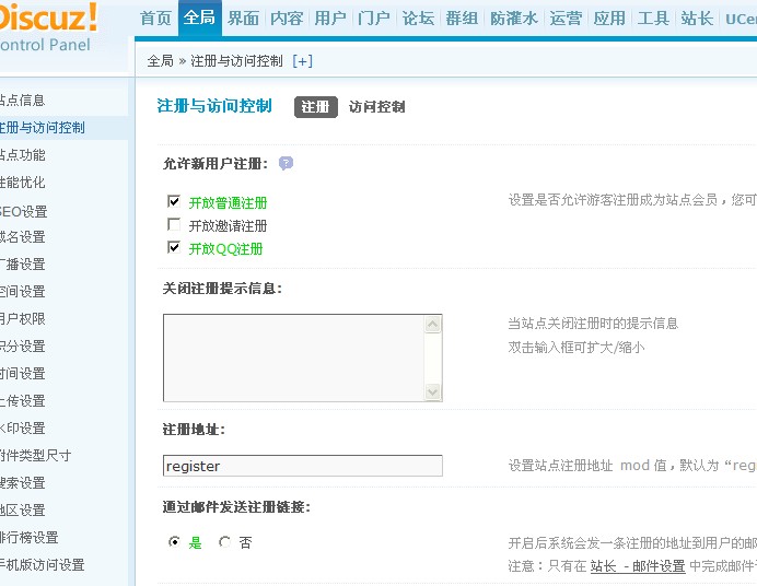 QQ截图20131130121705.jpg