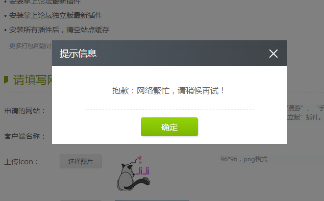 QQ截图20131130125108.png