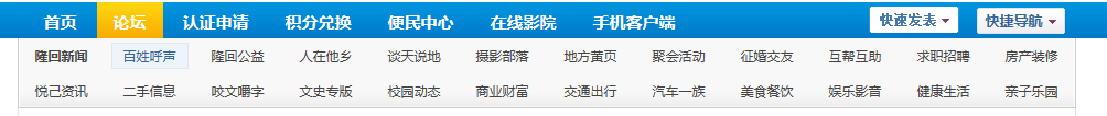 QQ截图20131130130406.png