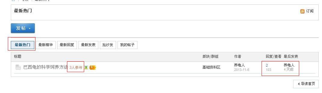 QQ图片20131130130338.jpg