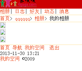 QQ截图20131130132240.png