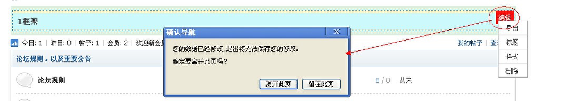 问题1.jpg
