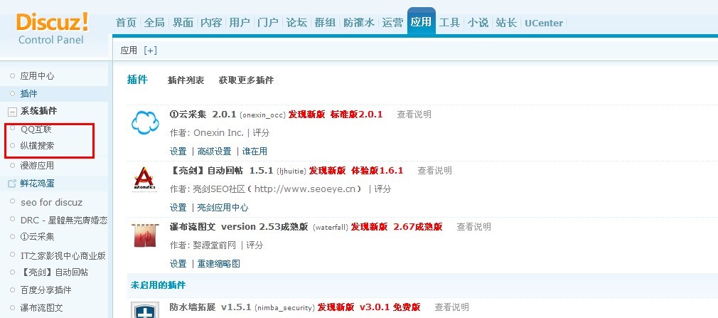 QQ图片20131130163245.jpg
