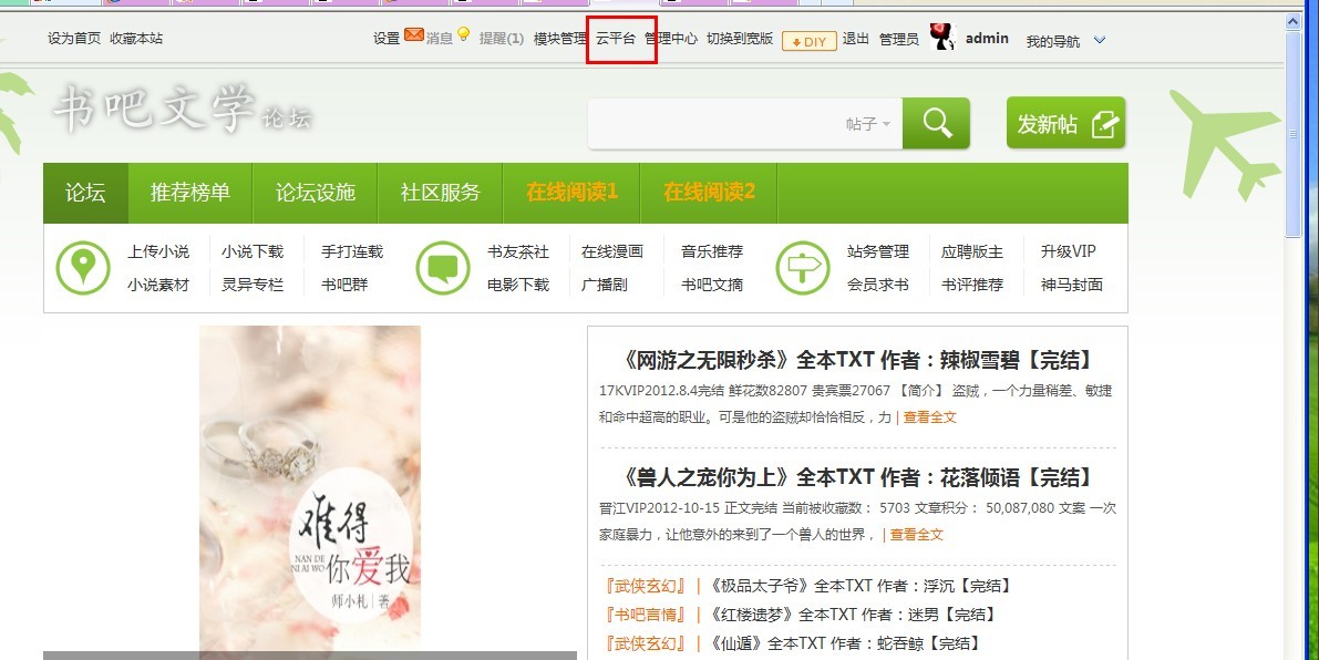 QQ图片20131130163424.jpg