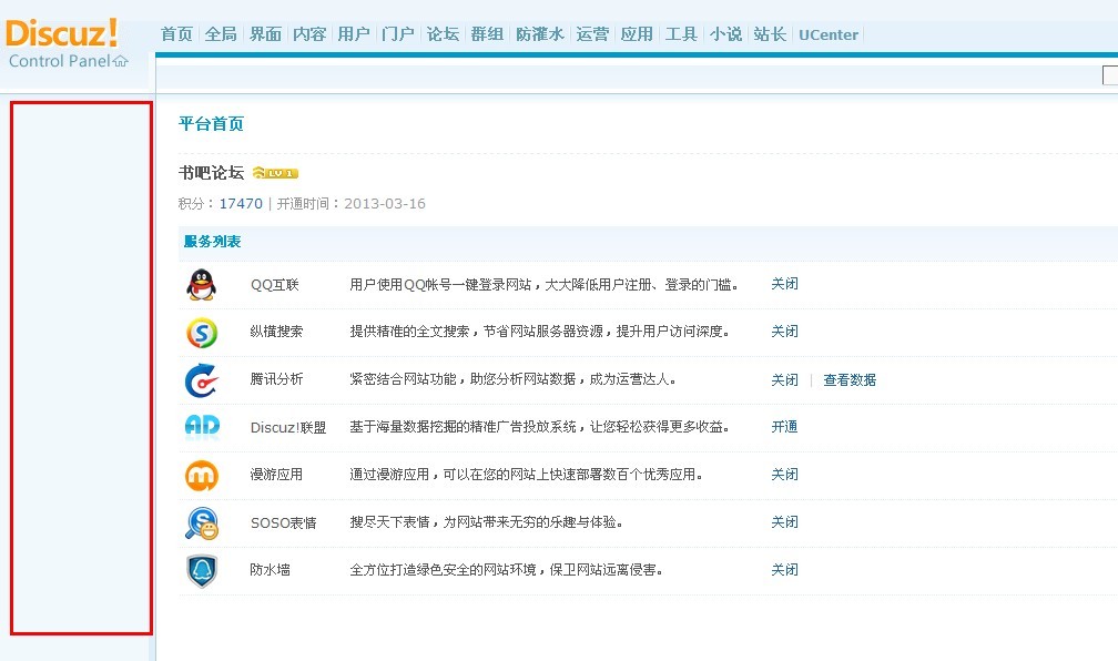 QQ图片20131130163625.jpg