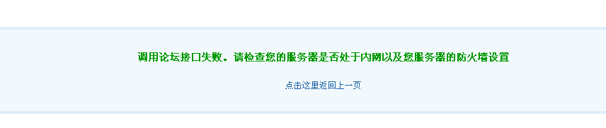 QQ截图20131130171406.png