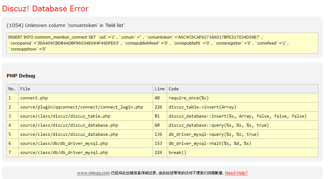 QQ截图20131130171657.png