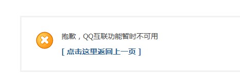 QQ截图20131130192614.jpg