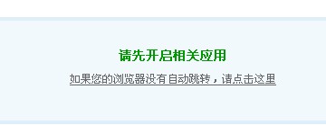 QQ截图20131130192649.jpg