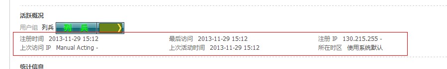 QQ截图20131130190944.jpg